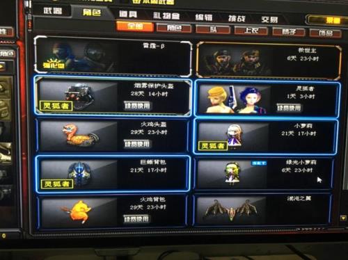 雷神雷霆树珠要刷多少个