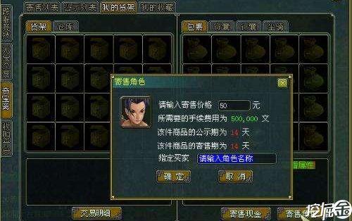 问道安全锁密码怎么解除