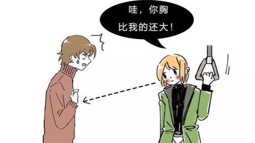 男生会不会嫌弃女生平胸