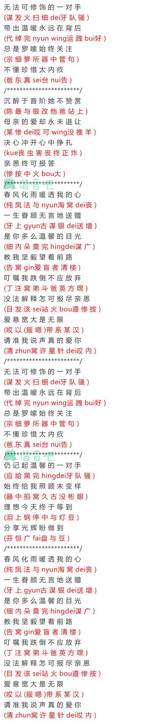 如果我说我真的爱你是什么歌名