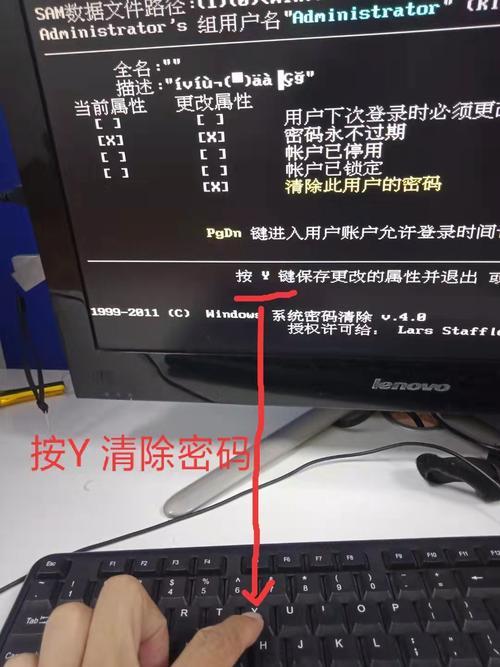 W11系统开机有两个账户怎么取消