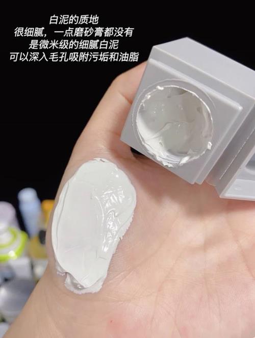 c咖泥膜怎么洗掉