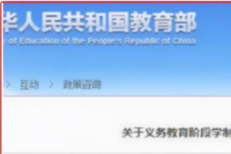 1914年提出了什么学制