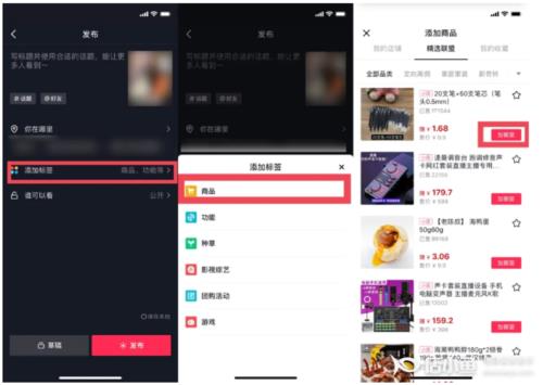 抖音秒杀需要一直刷新购物车吗