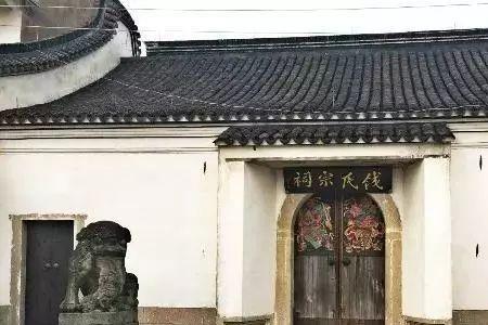 姓宗的是什么民族