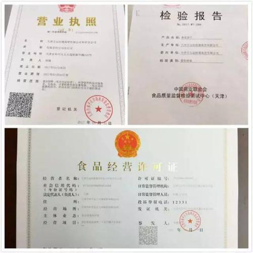 个体户店名可以跟品牌名重复
