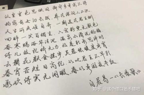 我可以用什么字代替