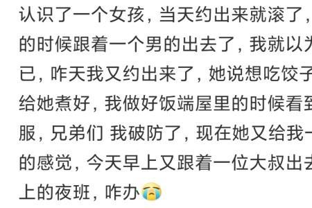 不想用人家的钱怎么回复