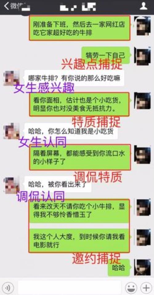女生忽然回复冷淡还要聊吗