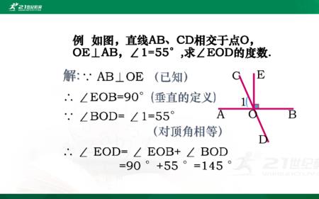 不相交的两条直线如何证明垂直