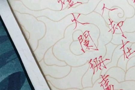 摹然是什么意