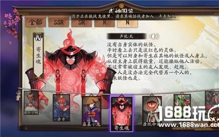 阴阳师水池尾巴哪里刷