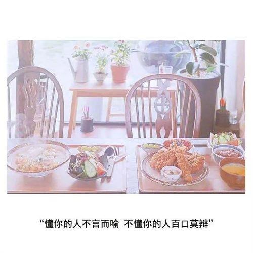 为什么有的人很懂你