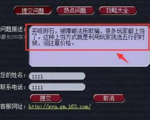 梦幻西游帮贡退帮了会消失吗