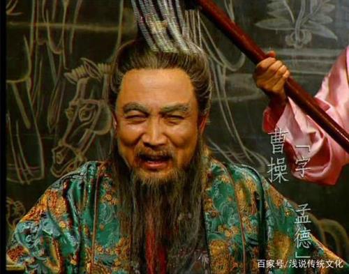 曹操晚年最火的一段话