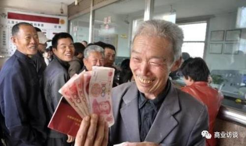 中央对70岁以上老人补贴政策