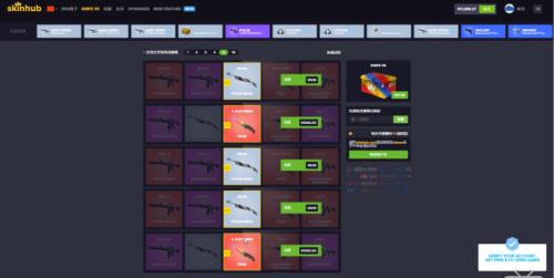 csgo新手怎么买箱子