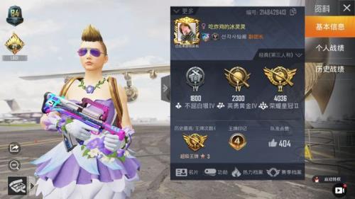 和平精英创意工坊加kd吗