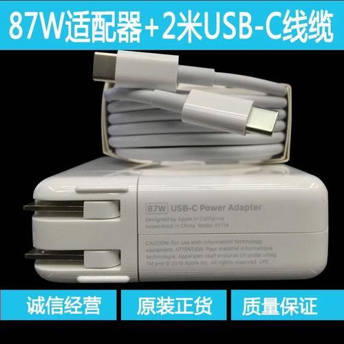 苹果笔记本充电器t型和l型区别