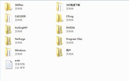 电脑移动文件夹速度很慢