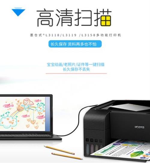 爱普生l3258可以放多少纸