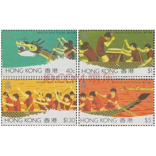 1975年的端午节是哪一天