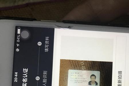 借身份证给公司办理网线可以吗