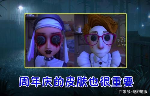 第五人格多久拿到推演皮肤