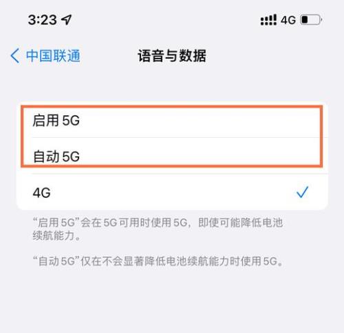 苹果13promax恢复出厂设置有影响吗