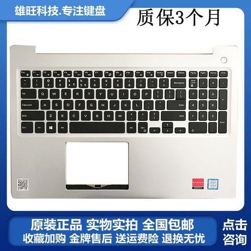 dell15-9500笔记本键盘锁了怎么解锁