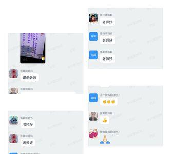 家长怎么加入钉钉班级