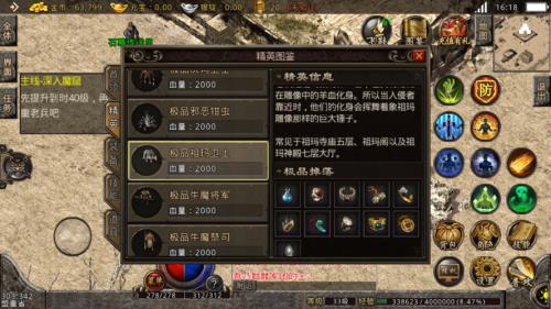 2003年的1.76版传奇祖玛装备哪爆