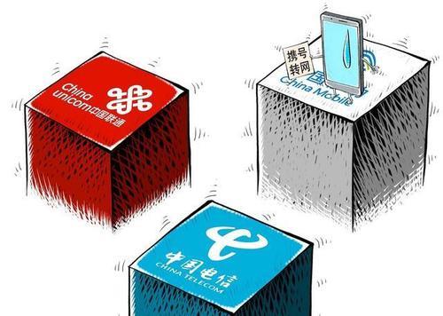 民生通讯靓号可以转网吗