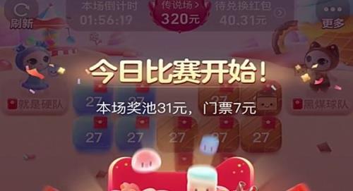 喵果总动员组队后还能退队吗
