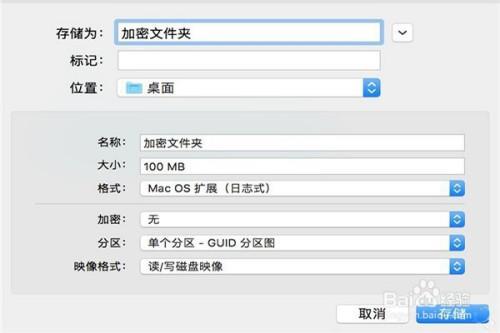 苹果的文件夹怎么使用