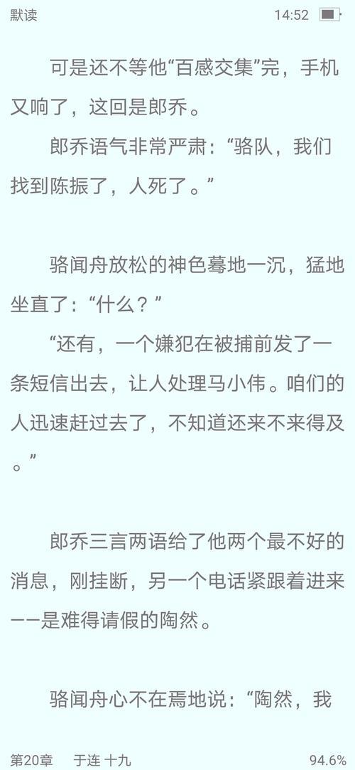 默读实体书什么时候绝版