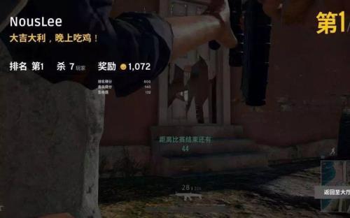 绝地求生新号升到80级多久