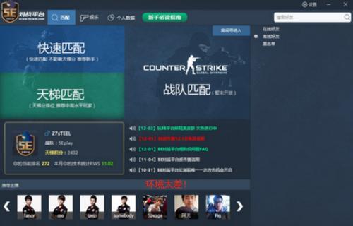 5edemo怎么听队内语音