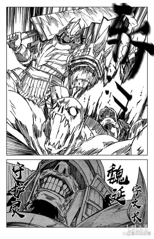 镇魂街刘备是谁的守护灵