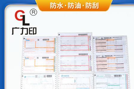快递联单是什么意思