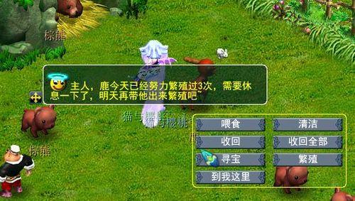 梦幻西游牧场换修炼果合适吗