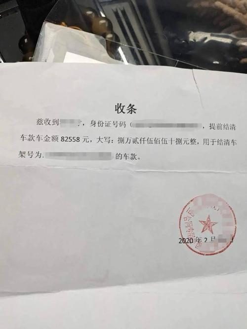 微信上怎么写收款收据方法