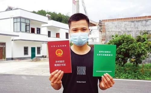 建房报备是什么意思