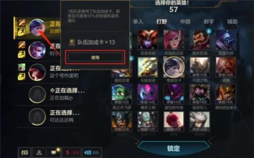 英雄联盟对局中最高多少级