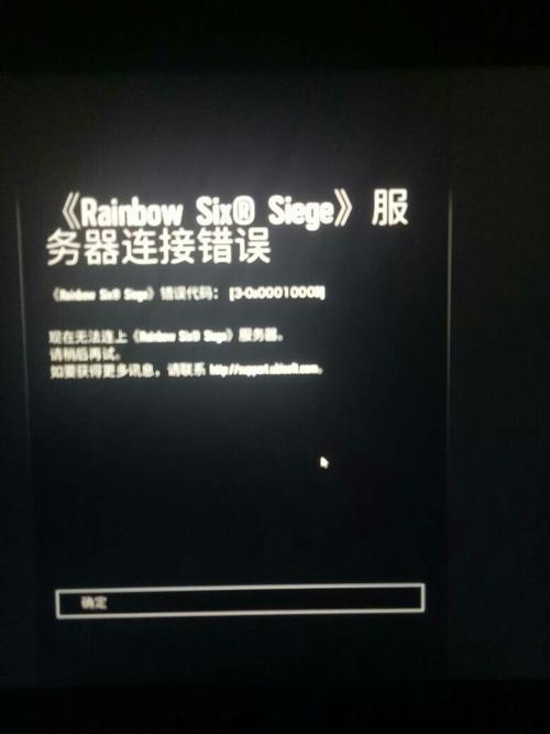 智联登录上就掉线