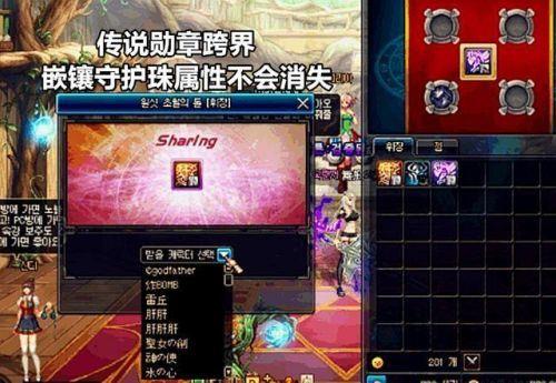 剑帝传说勋章自选礼盒选哪个
