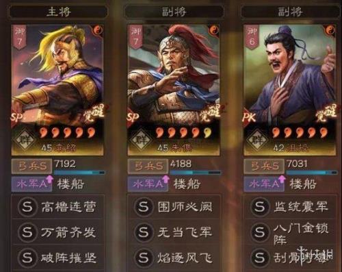 朱儁带八门金锁阵好吗
