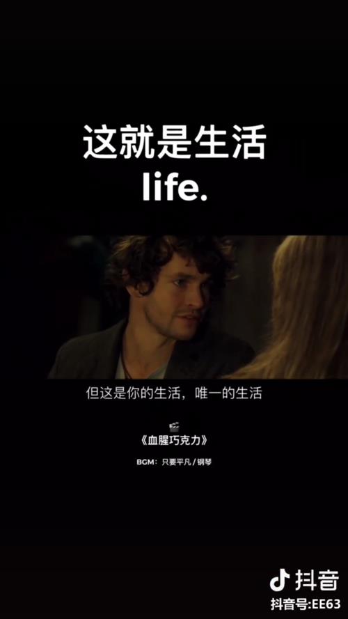 生活为什么这么累原唱完整版