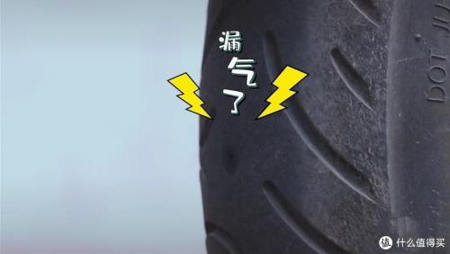 怎样不露痕迹扎破电动车胎