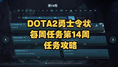 dota2匹配时间太长